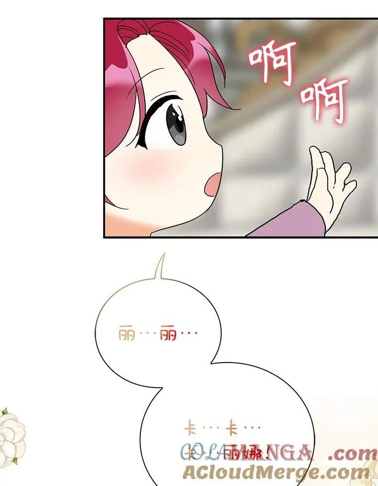 123.叫出名字51