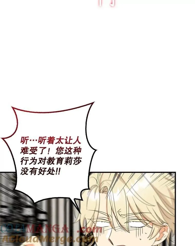 122.第二个对手75