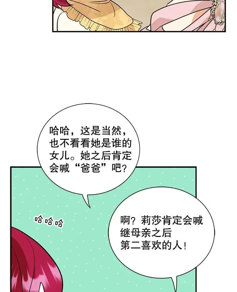121.叫妈妈64