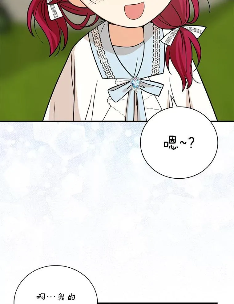 124.精力充沛的小孩28