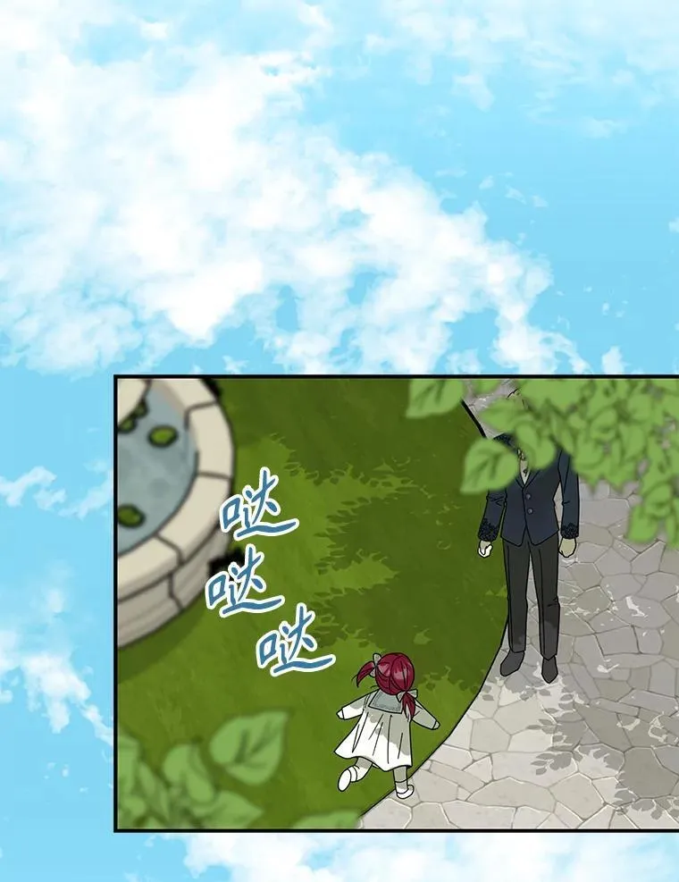 124.精力充沛的小孩32