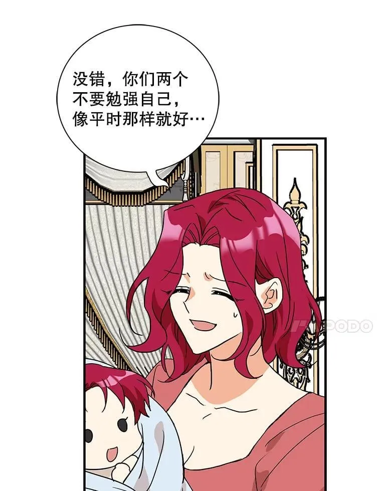 120.孩子的第一次53