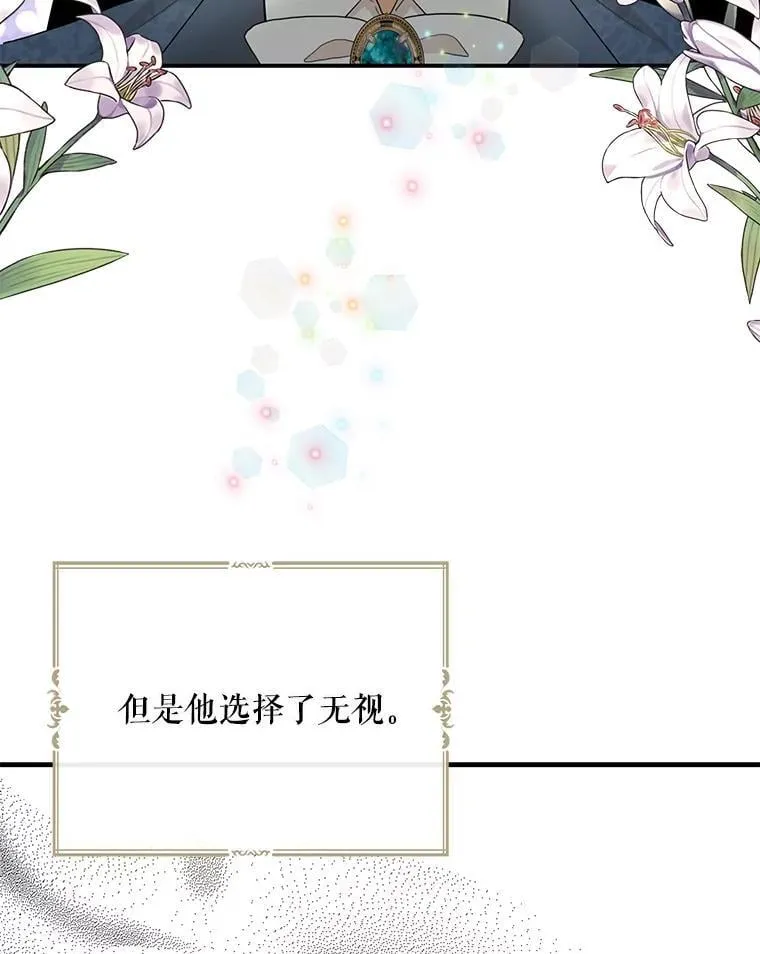 125.争夺陪睡权11