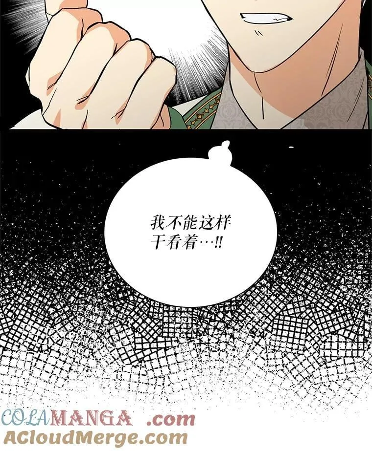 122.第二个对手6