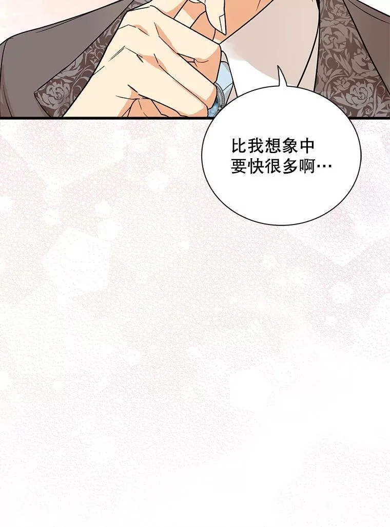 121.叫妈妈35