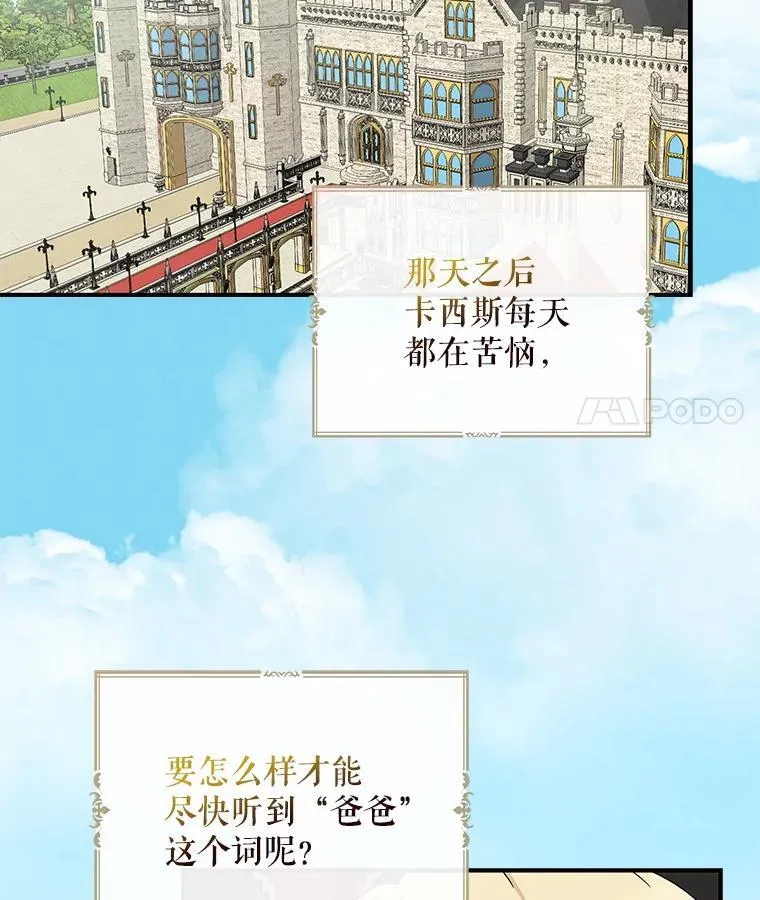 122.第二个对手10