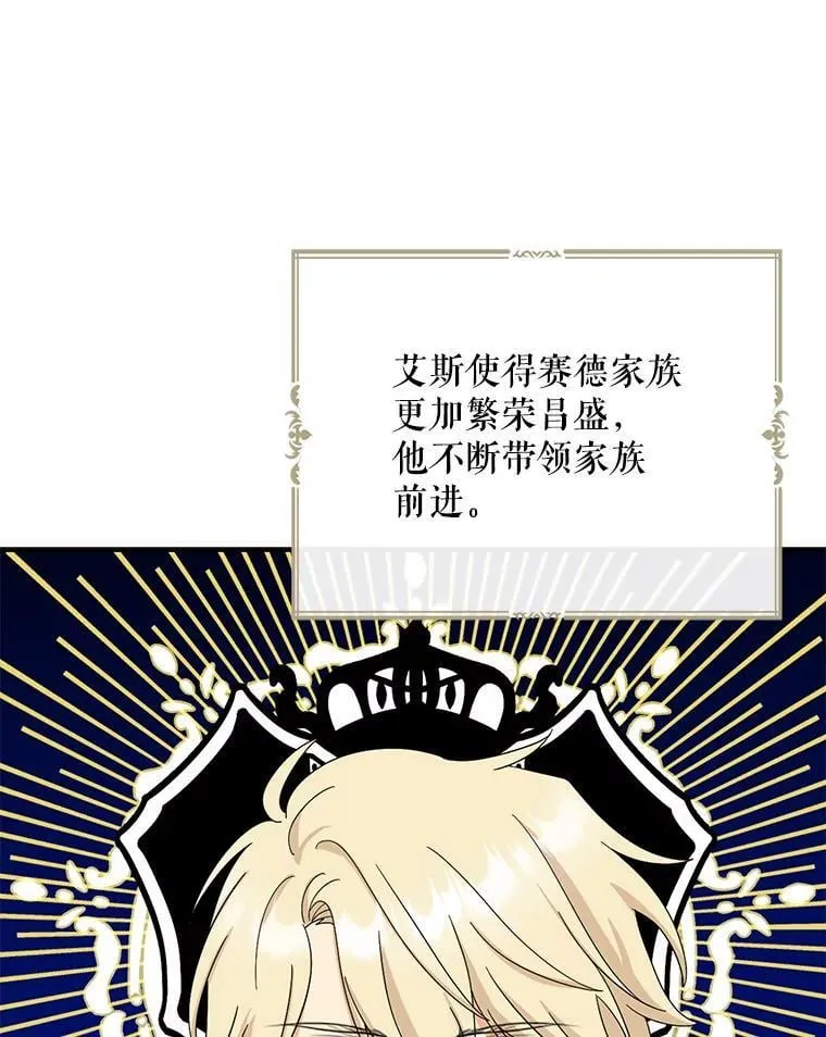 125.争夺陪睡权8