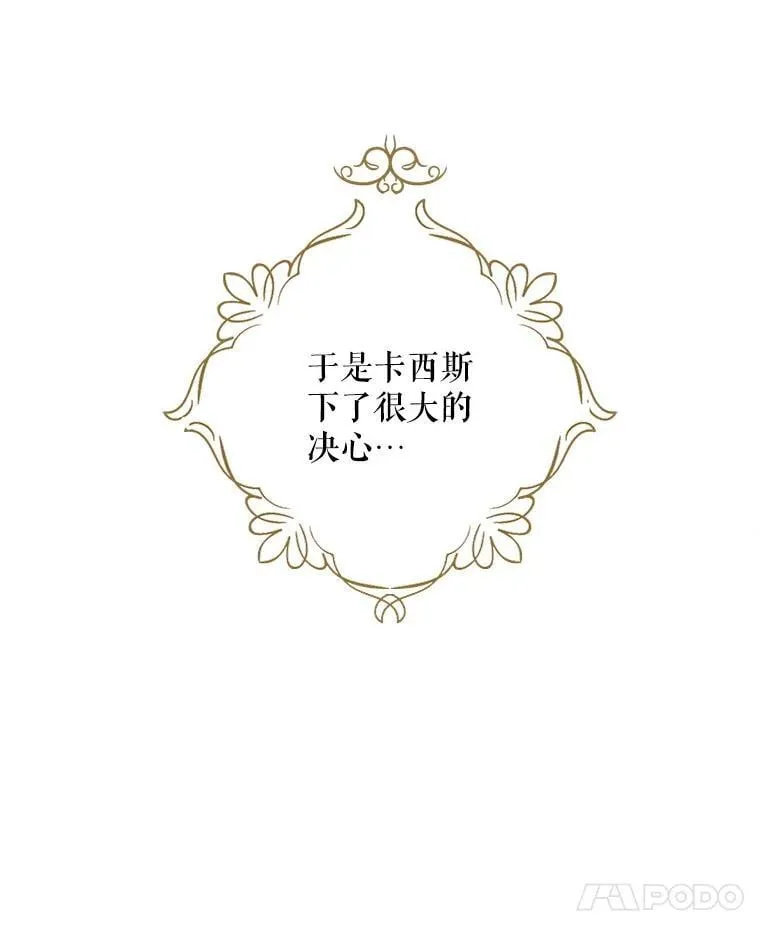 122.第二个对手7