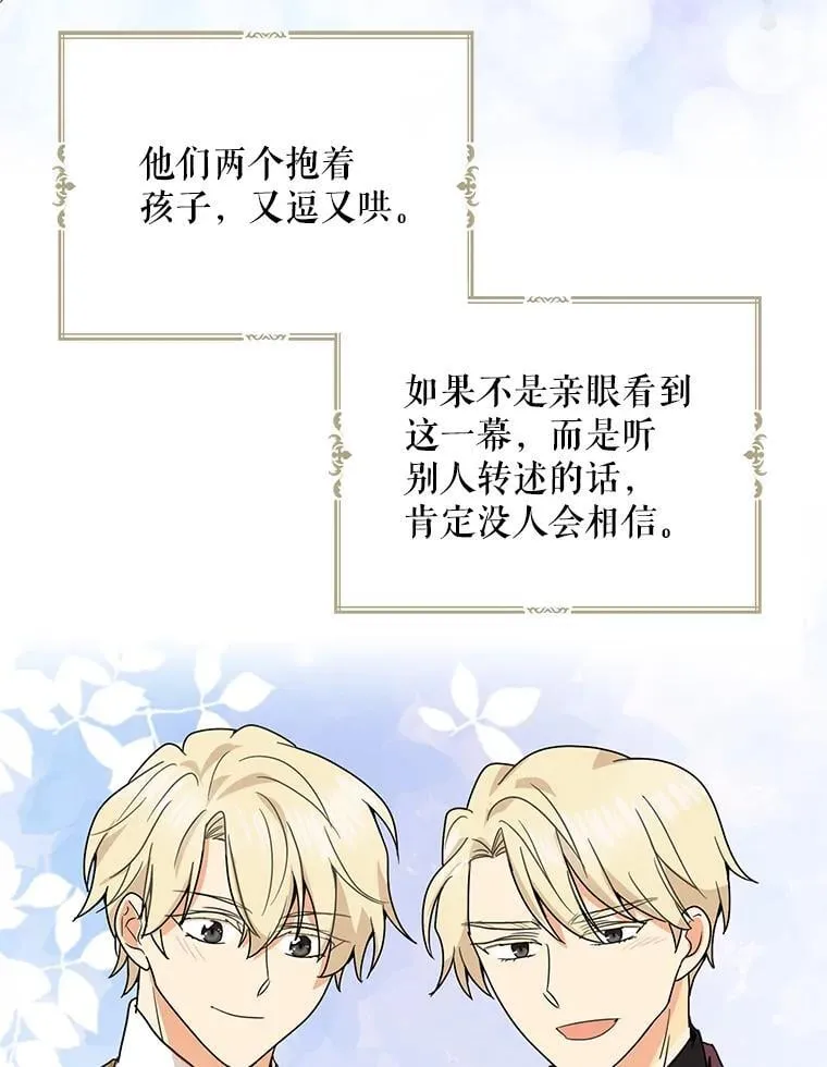 120.孩子的第一次59