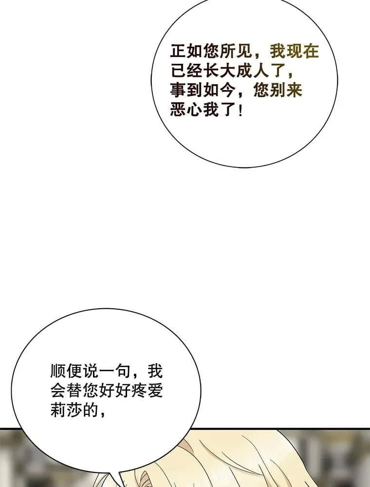 120.孩子的第一次37