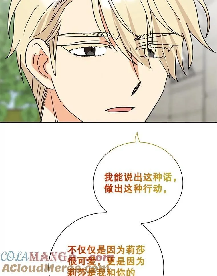 124.精力充沛的小孩57
