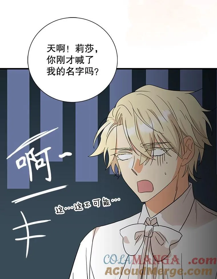 123.叫出名字54