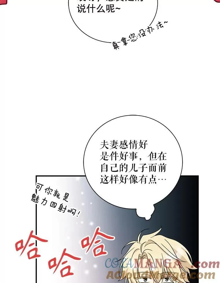121.叫妈妈48