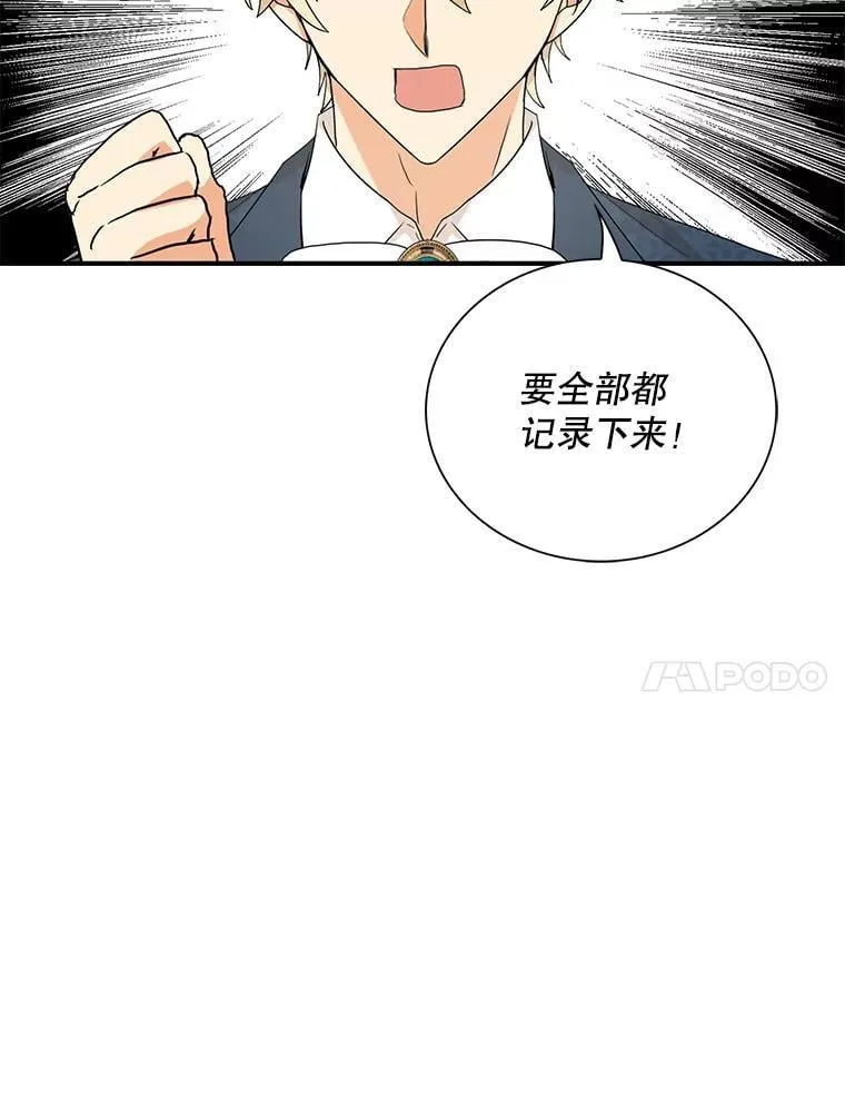 120.孩子的第一次76
