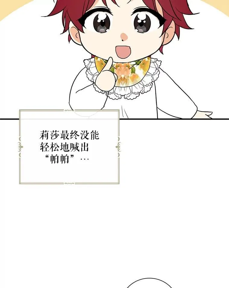 122.第二个对手79
