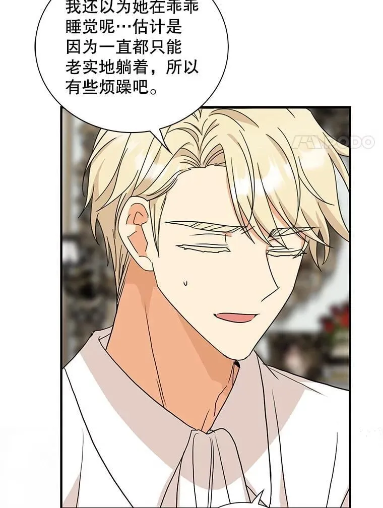 120.孩子的第一次10