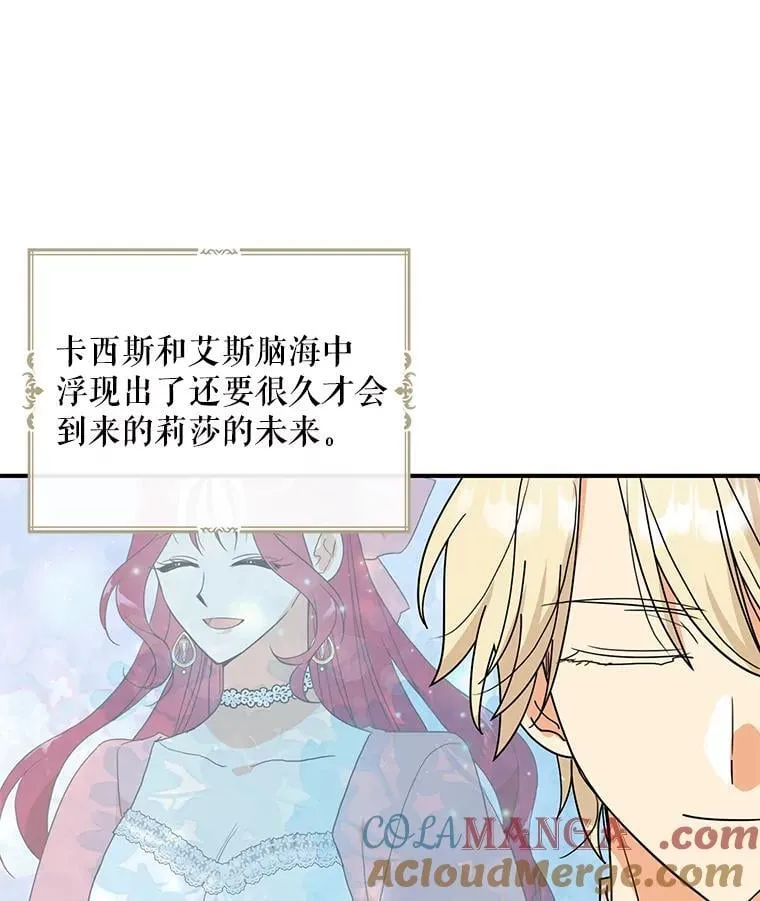 124.精力充沛的小孩9
