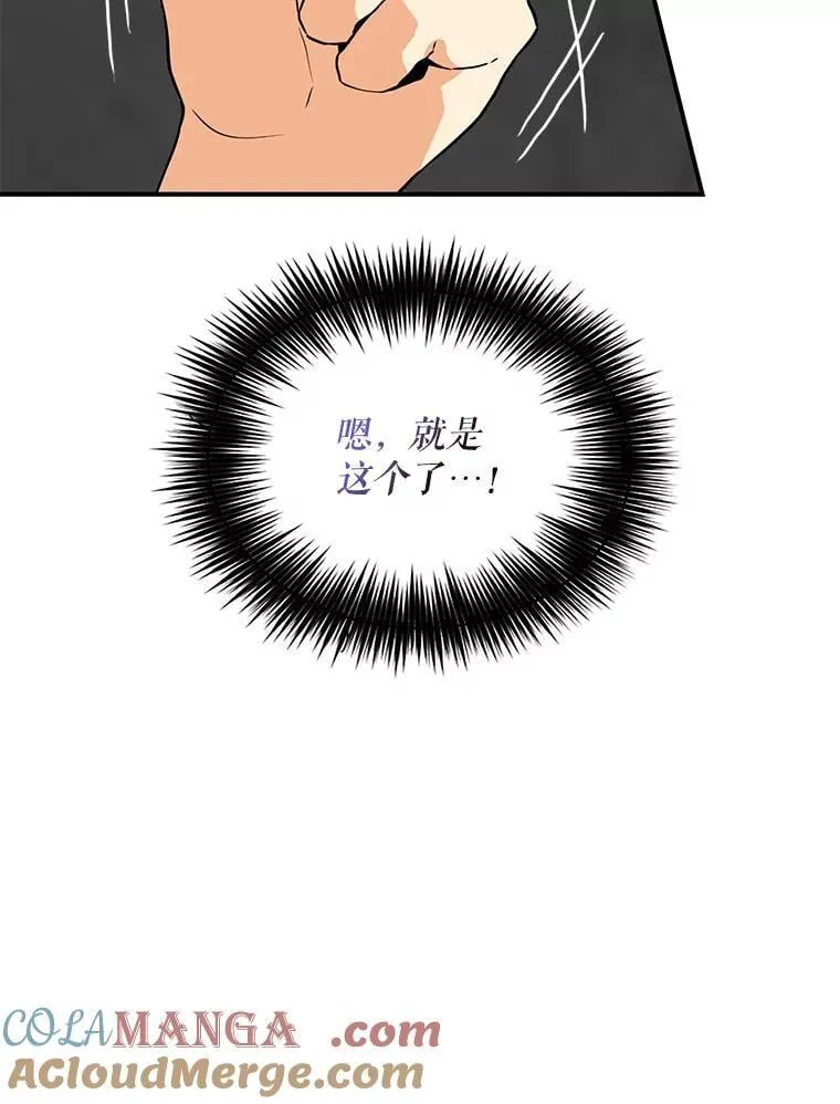 122.第二个对手24