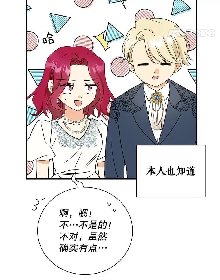 124.精力充沛的小孩53