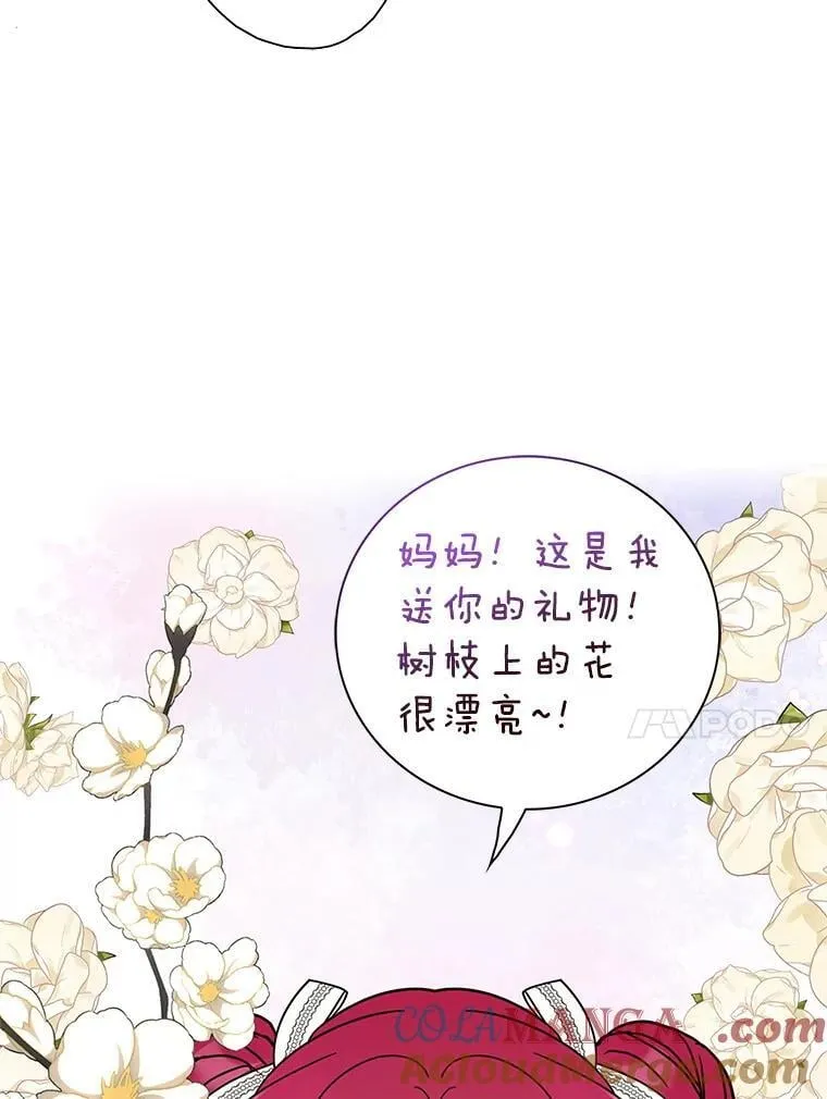 124.精力充沛的小孩69