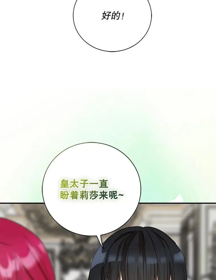 126.入宫55