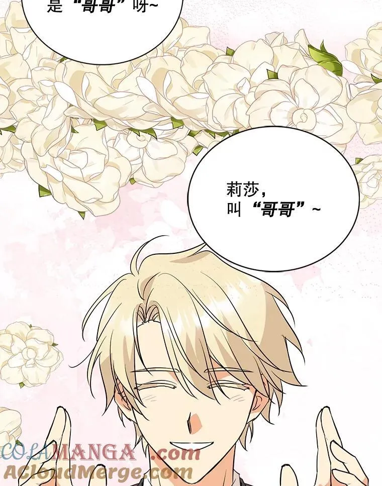 121.叫妈妈72