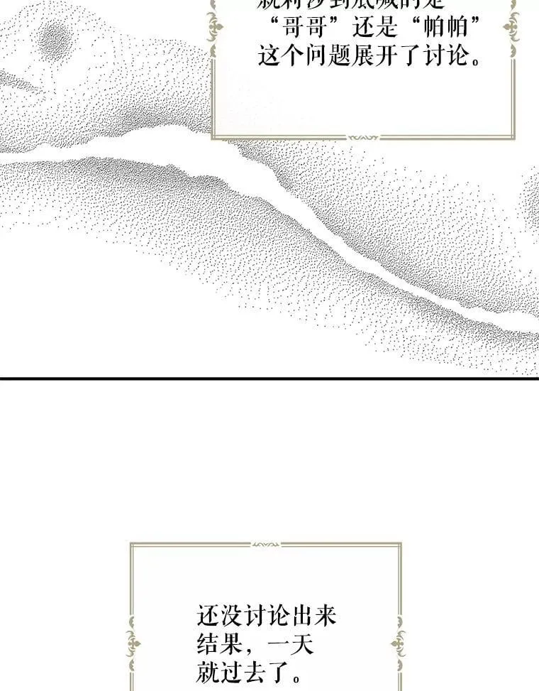 123.叫出名字41