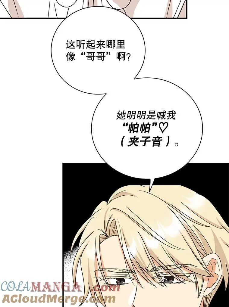 123.叫出名字24