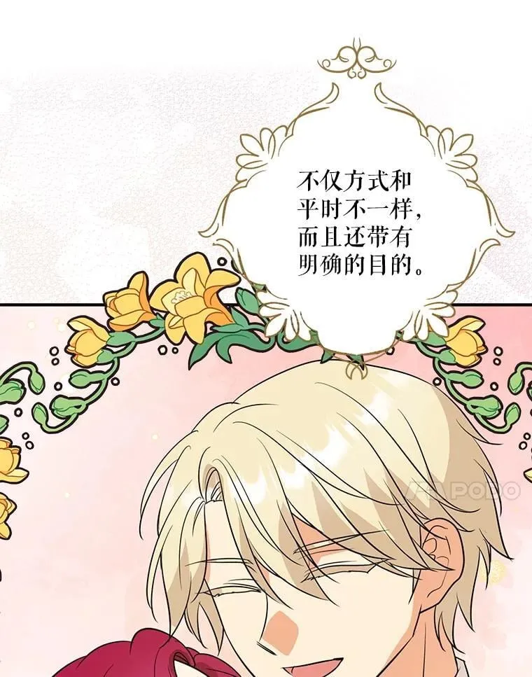 121.叫妈妈70