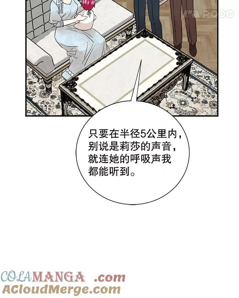 121.叫妈妈24