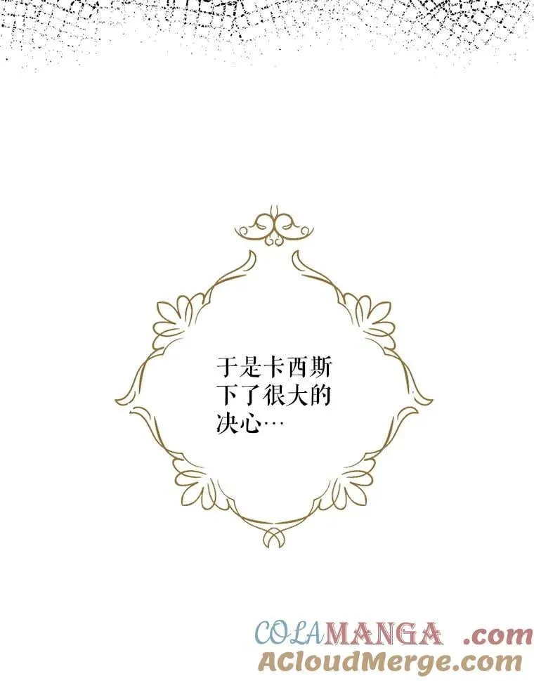 121.叫妈妈78