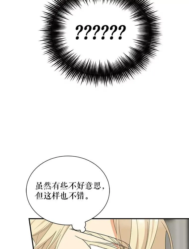 120.孩子的第一次32