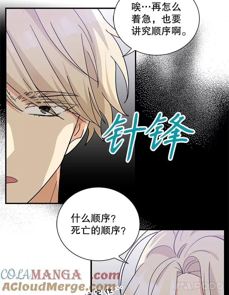 121.叫妈妈57