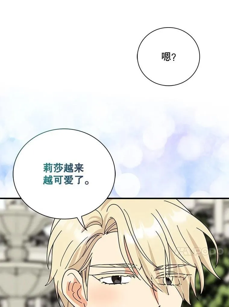 124.精力充沛的小孩49