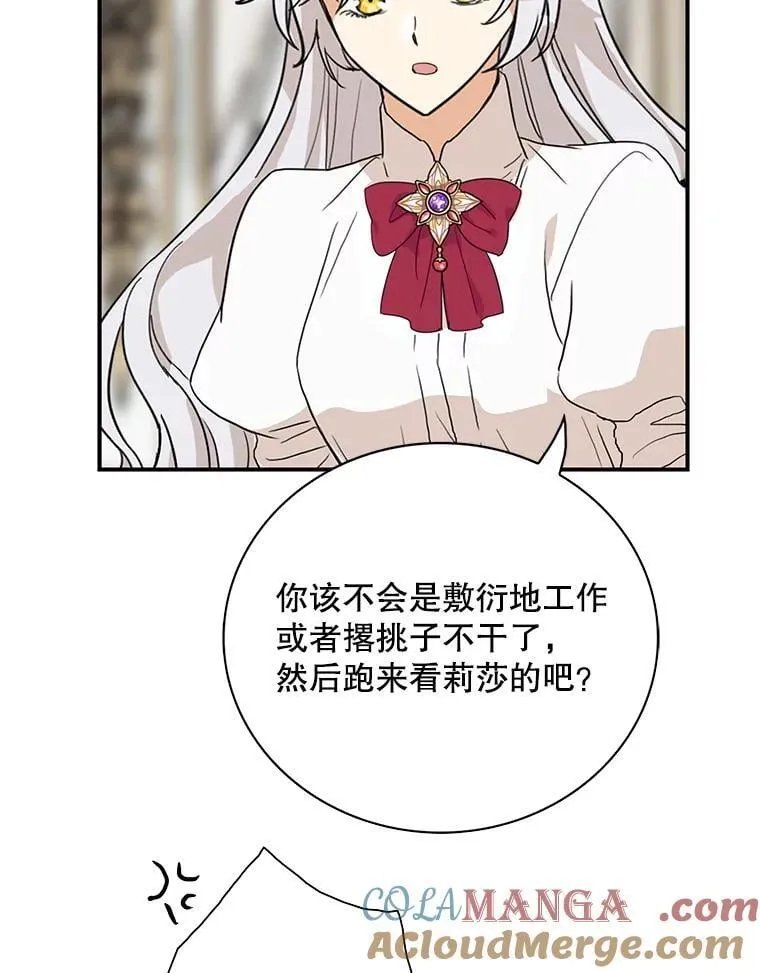123.叫出名字48