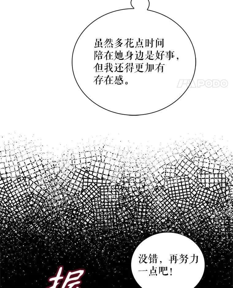 121.叫妈妈67