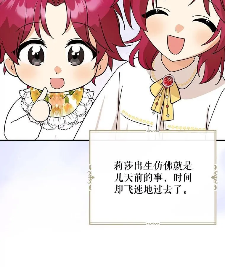 124.精力充沛的小孩8