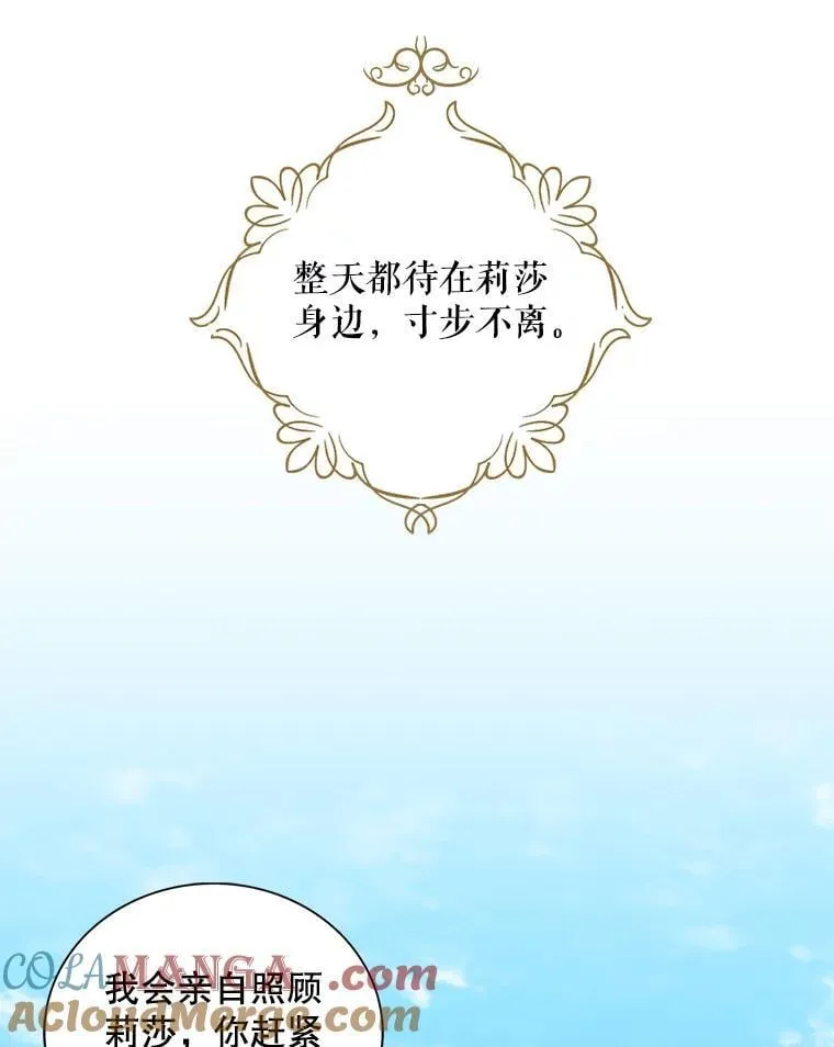 120.孩子的第一次48