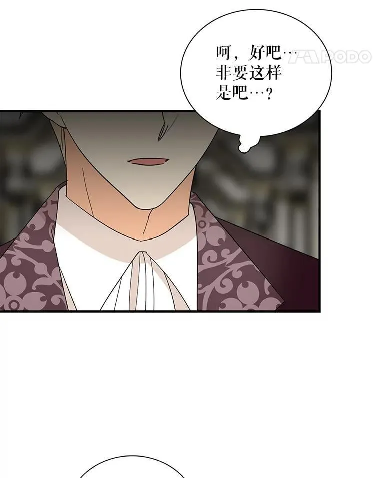 120.孩子的第一次40