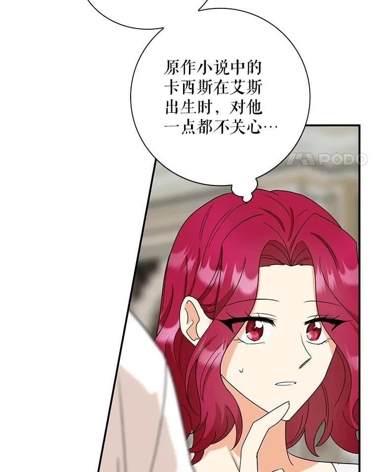 120.孩子的第一次20