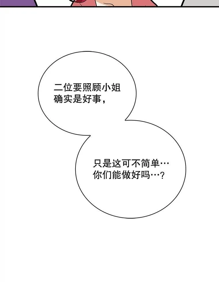 120.孩子的第一次52
