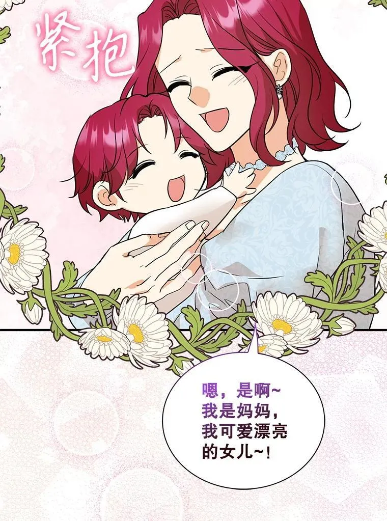 121.叫妈妈32