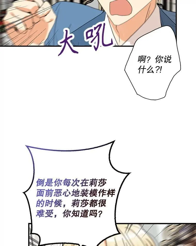 122.第二个对手76