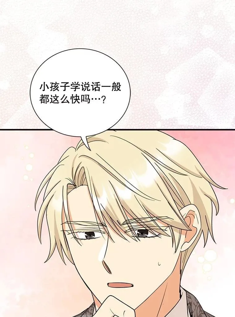121.叫妈妈34
