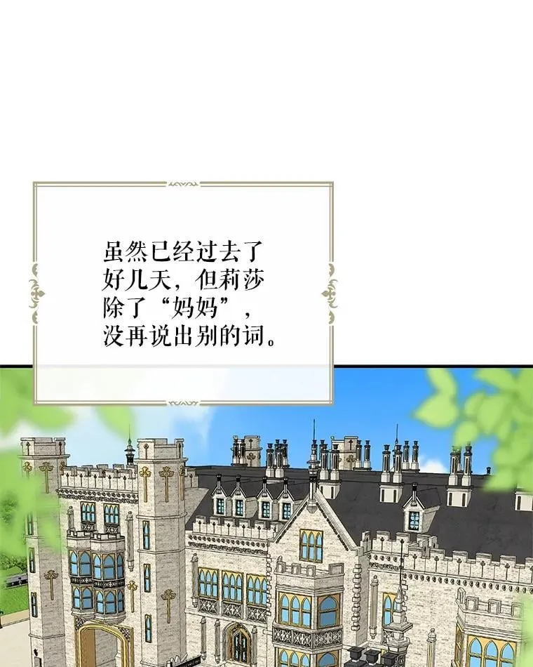 123.叫出名字8