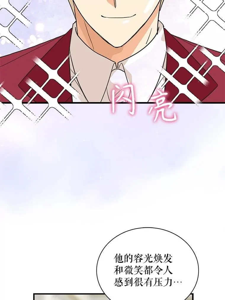 125.争夺陪睡权65