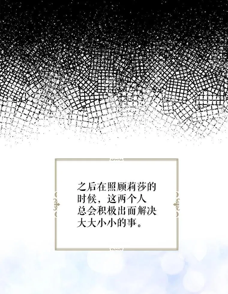 120.孩子的第一次56