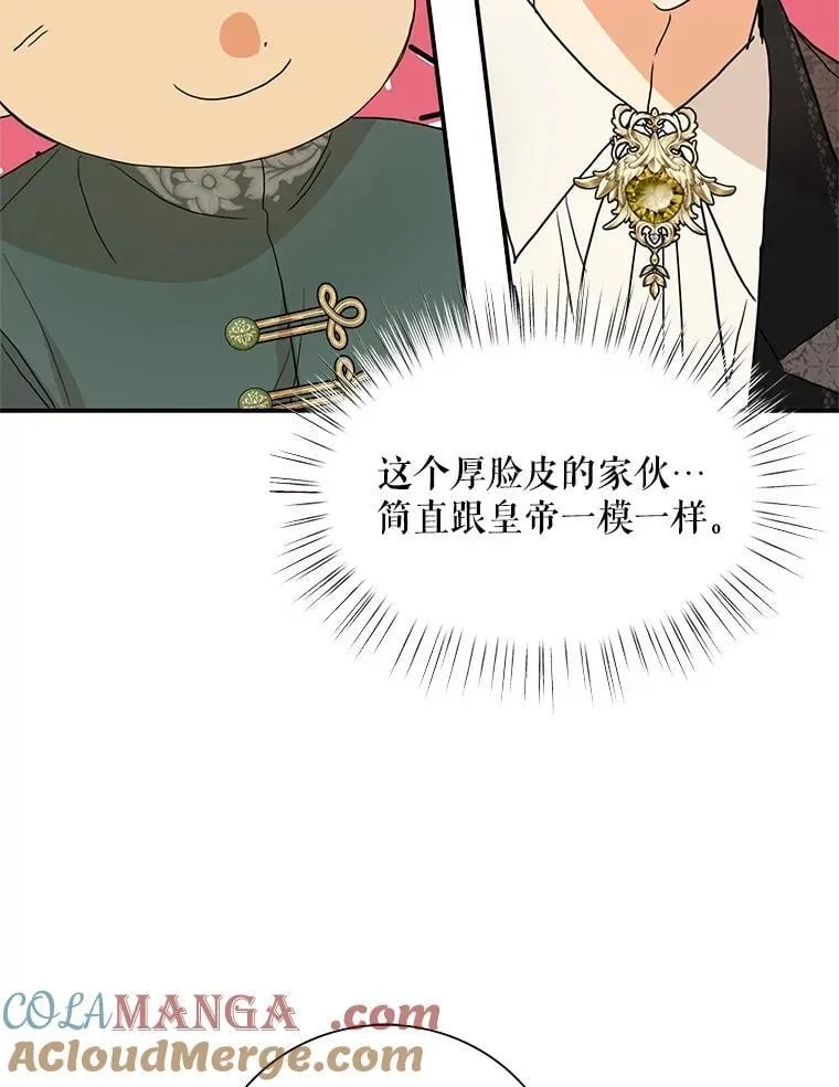 126.入宫51
