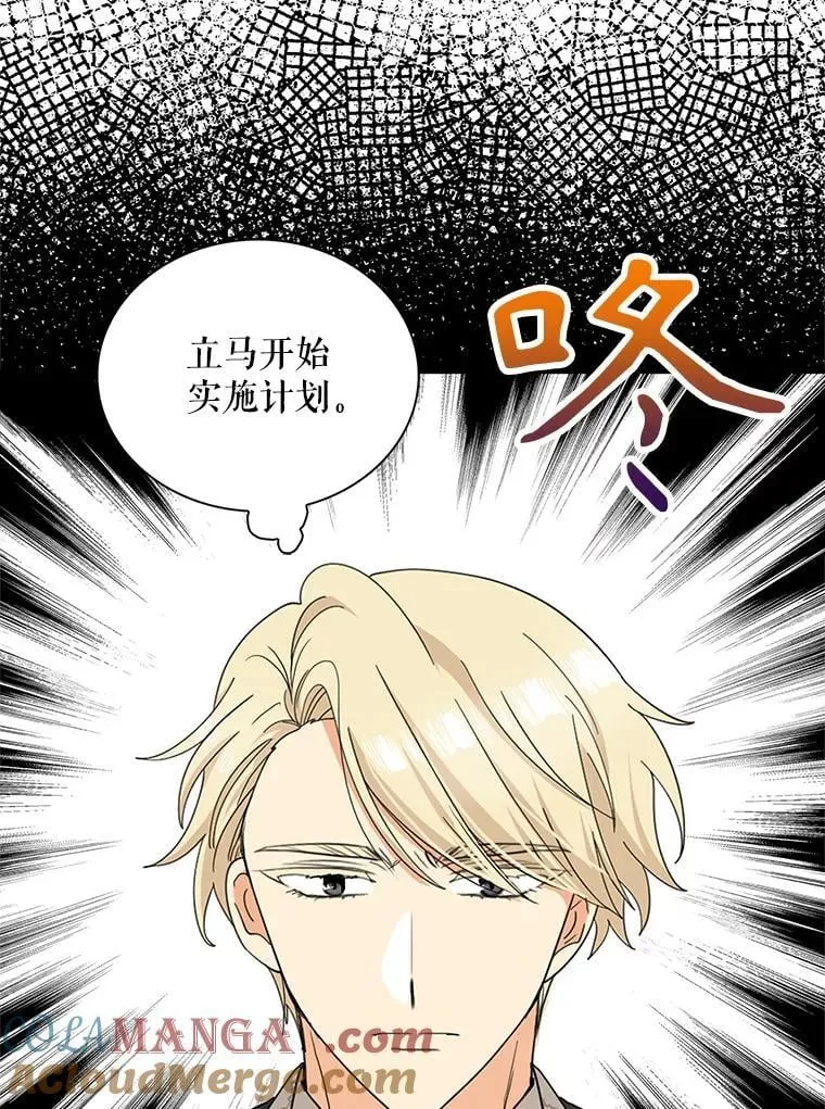 122.第二个对手51