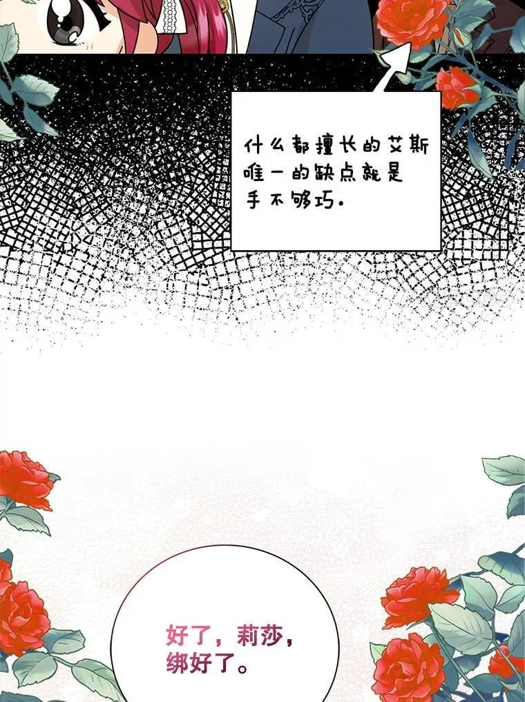 124.精力充沛的小孩43